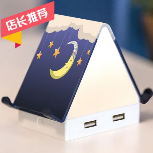 Lampe USB - Ref 375080