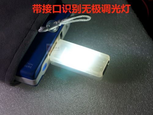 Lampe USB - Ref 375084
