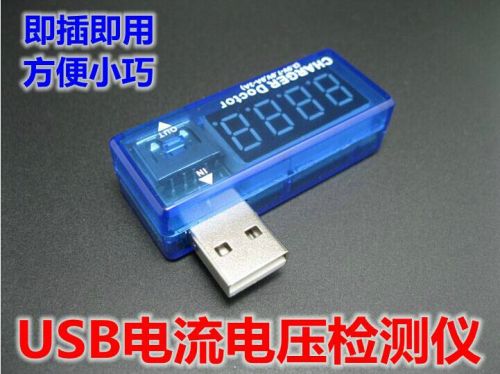 Lampe USB - Ref 375088