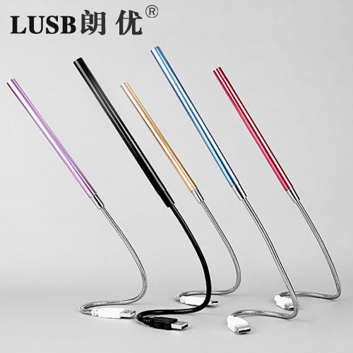 Lampe USB - Ref 375089