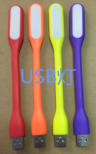 Lampe USB - Ref 375098