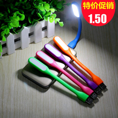 Lampe USB - Ref 375101