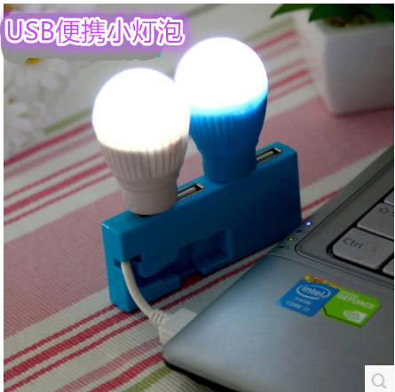 Lampe USB - Ref 375106
