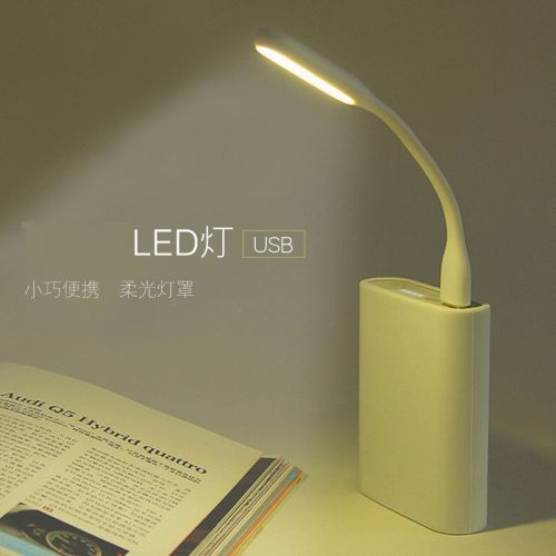 Lampe USB - Ref 375115