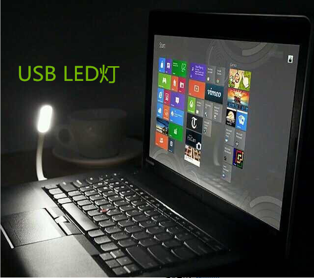 Lampe USB - Ref 375127