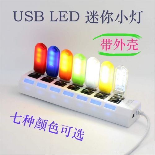 Lampe USB - Ref 375129