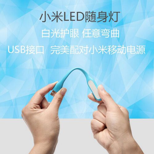 Lampe USB - Ref 375131
