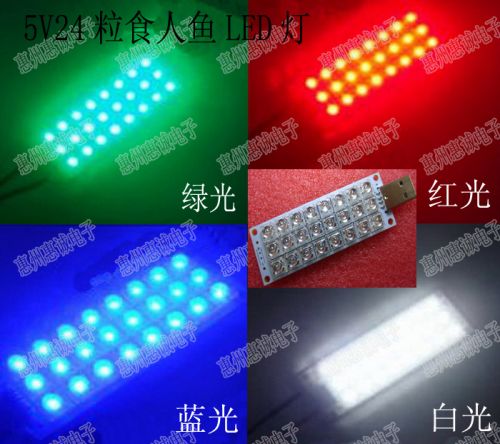 Lampe USB - Ref 375135
