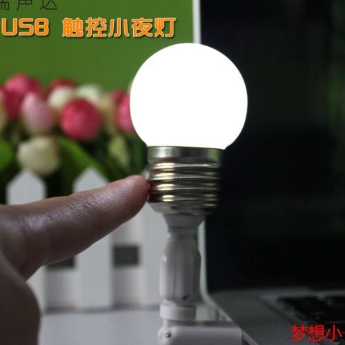 Lampe USB - Ref 375136