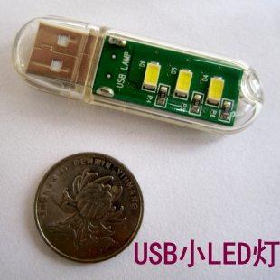 Lampe USB - Ref 375152
