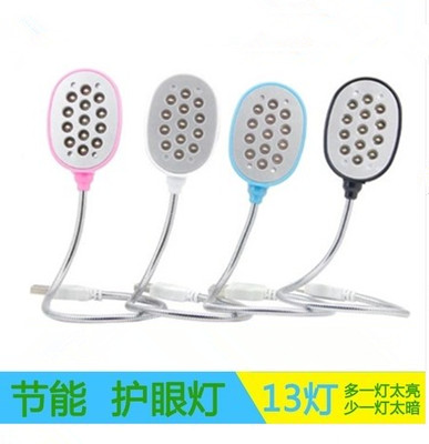 Lampe USB - Ref 375155