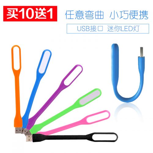 Lampe USB - Ref 375167