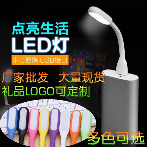 Lampe USB - Ref 375168