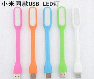 Lampe USB - Ref 375169