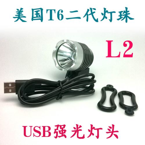 Lampe USB - Ref 375175
