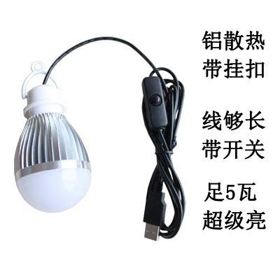 Lampe USB - Ref 375181