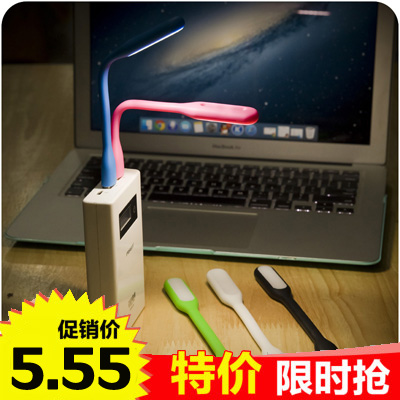 Lampe USB - Ref 375183