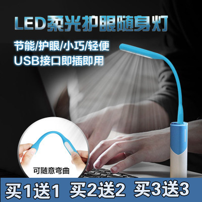 Lampe USB - Ref 375184