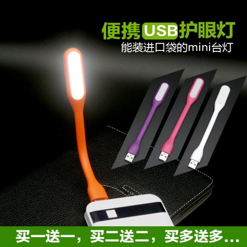 Lampe USB - Ref 375193