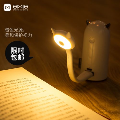 Lampe USB - Ref 375194