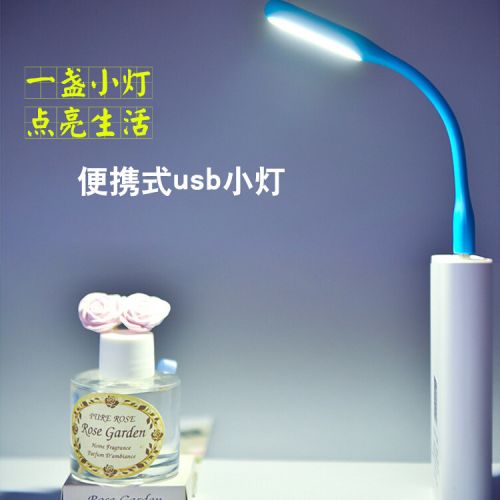 Lampe USB - Ref 375197
