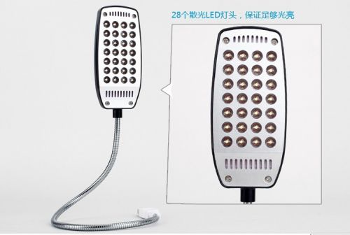 Lampe USB - Ref 375199
