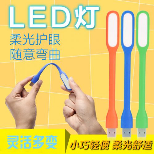 Lampe USB - Ref 375202