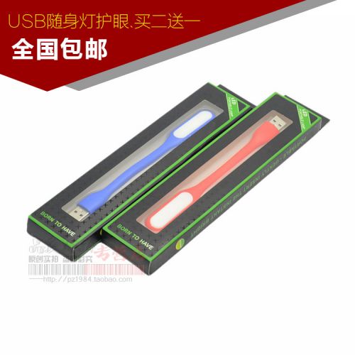 Lampe USB - Ref 375204