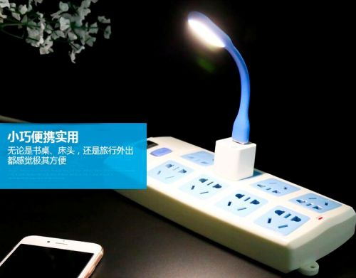 Lampe USB - Ref 375209
