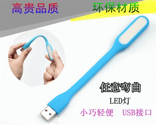 Lampe USB - Ref 375236