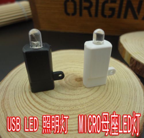 Lampe USB - Ref 375239