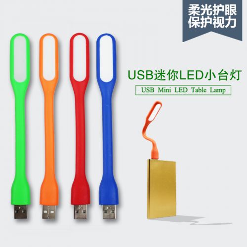 Lampe USB - Ref 375245