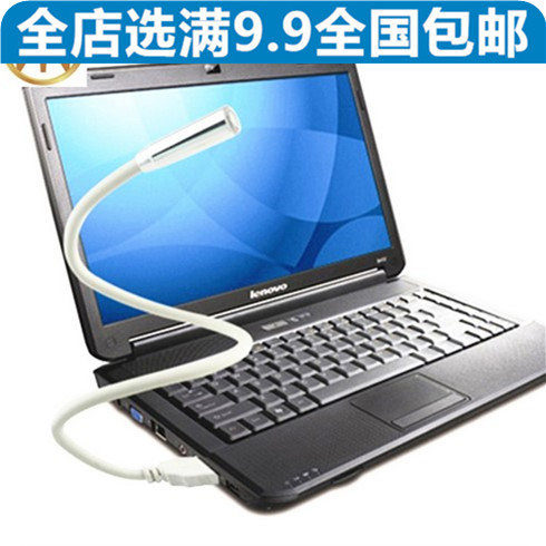 Lampe USB - Ref 375251