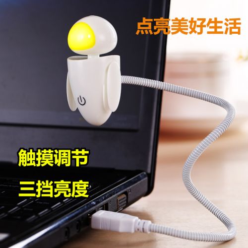 Lampe USB - Ref 375253