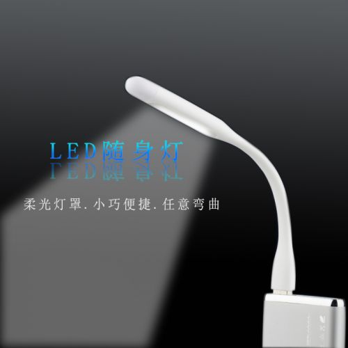 Lampe USB - Ref 375256