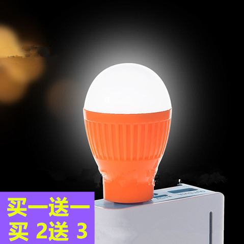 Lampe USB - Ref 375262