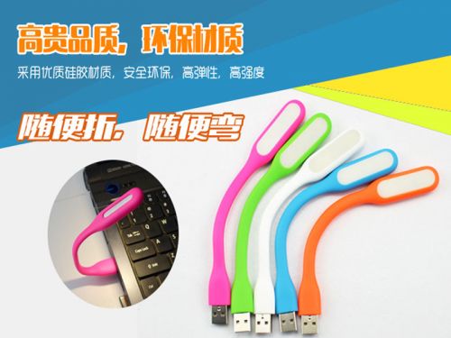 Lampe USB - Ref 375267