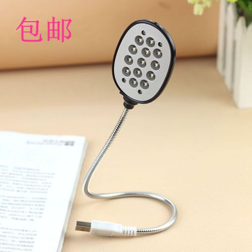 Lampe USB - Ref 375275