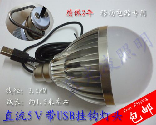 Lampe USB - Ref 375283
