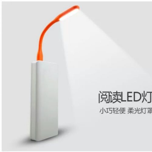 Lampe USB - Ref 375288