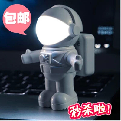 Lampe USB - Ref 375299