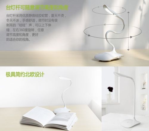 Lampe USB - Ref 375305