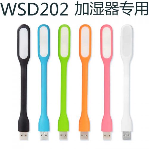Lampe USB - Ref 375313
