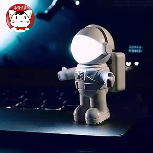 Lampe USB - Ref 375314