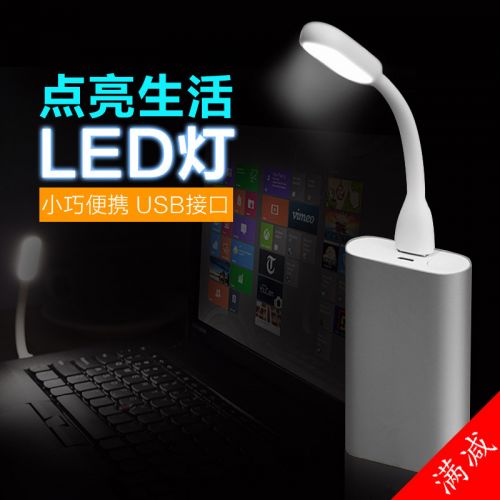 Lampe USB - Ref 375317