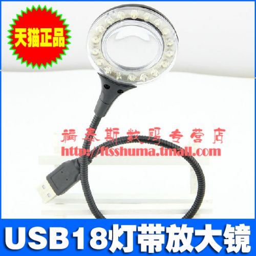 Lampe USB - Ref 375320