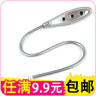 Lampe USB - Ref 375323