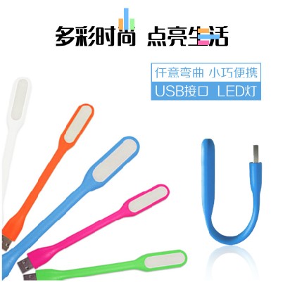 Lampe USB - Ref 375326