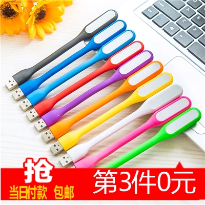 Lampe USB - Ref 375331
