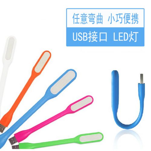 Lampe USB - Ref 375341